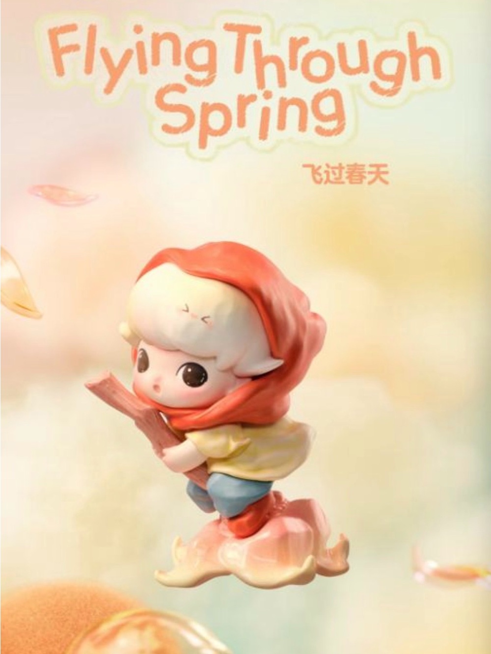 Dimoo From “Moments in Bloom” Series Figures - “ Flying through Spring”